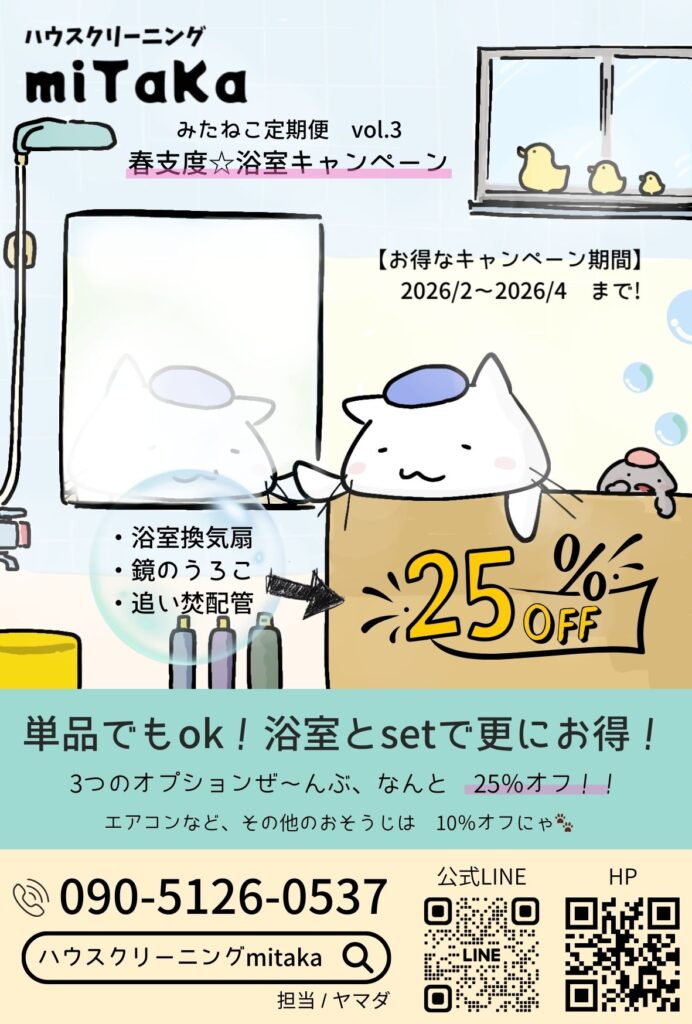 みたねこ定期便3_2602～2604