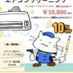 みたねこ定期便4_265～267