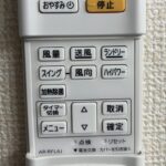パナソニック製エアコンのリモコン、送風ボタンでカビ抑制をしよう